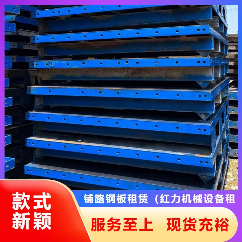 挂篮租赁【西安红力机械】厂家价格合适