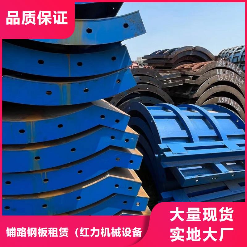 盖梁钢模板租赁厂家计费方式西安红力机械