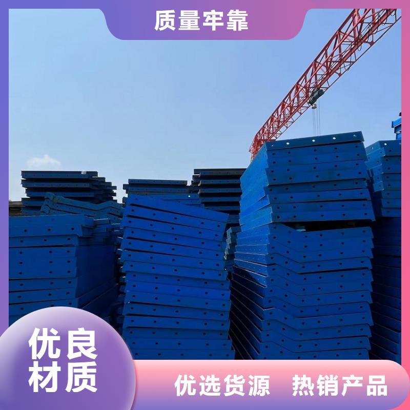 钢模板租赁出租租赁桥梁大平模性能稳定
