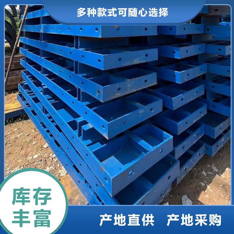 桥梁钢模板租赁【西安红力机械】组合模板