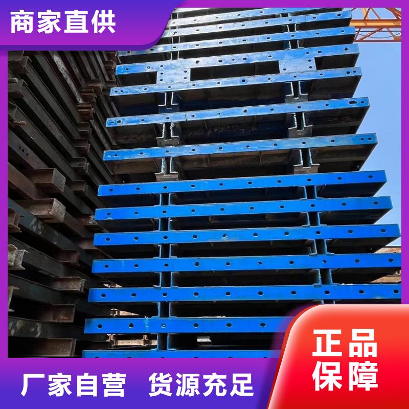 钢模板租赁出租路桥钢模板租赁销售的是诚信