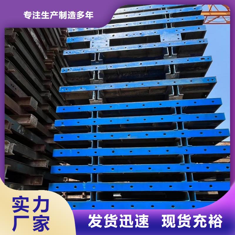 承台钢模板租赁地址