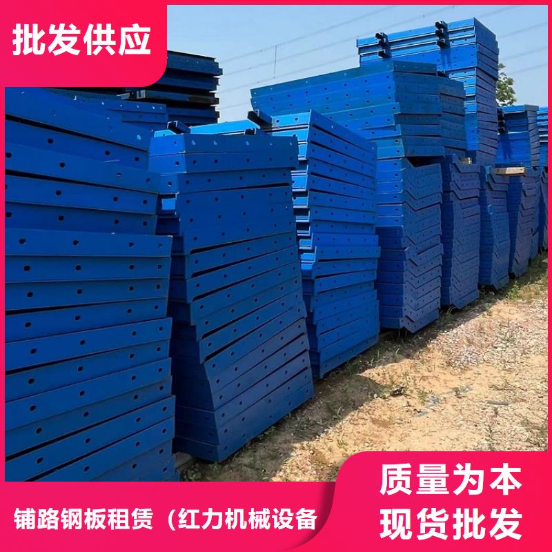 钢模板租赁出租,钢模板出租用品质说话