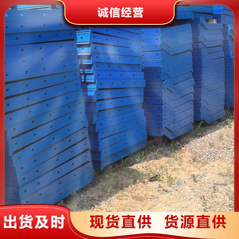 钢模板租赁出租 【护栏模板出租】质检严格