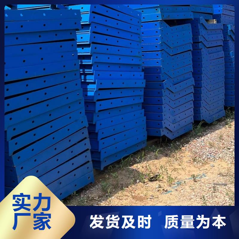 桥梁护栏钢模板租赁【西安红力机械】怎么租