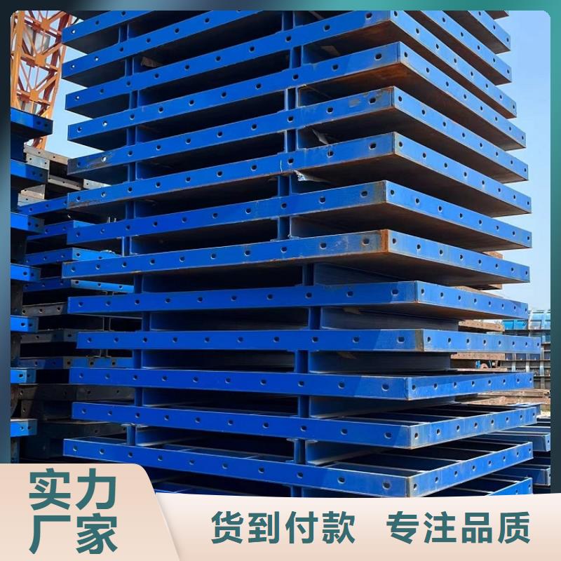 钢模板租赁出租_桥梁大平模租赁欢迎来电询价