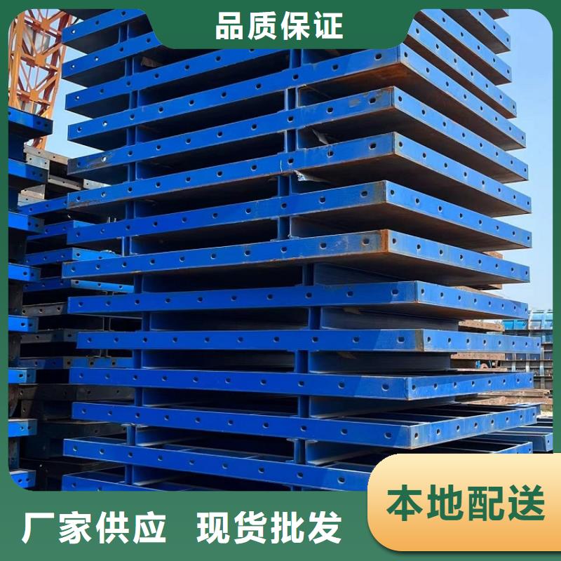 钢模板租赁出租【工字钢租赁】优选厂商