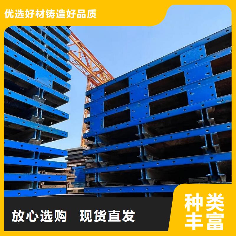 钢模板租赁出租箱梁钢模板出租每一处都是匠心制作