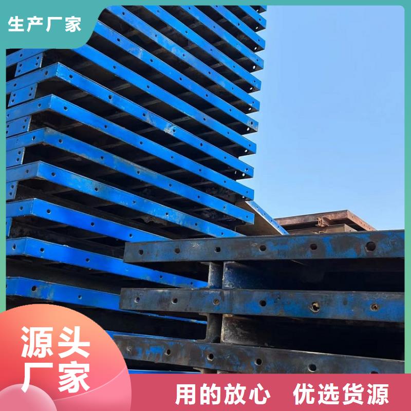 钢模板租赁出租工字钢出租专心专注专业