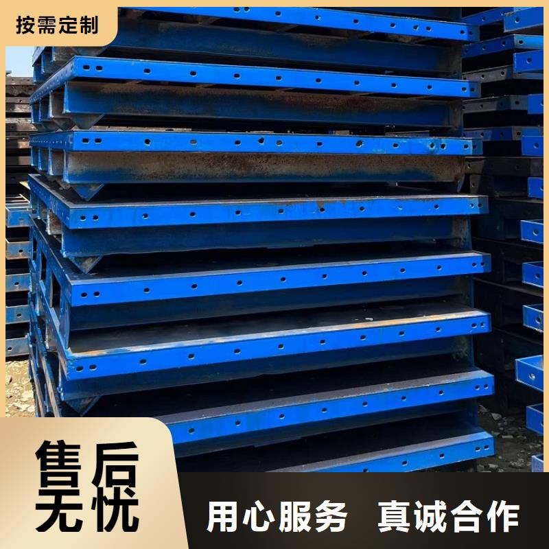 箱梁钢模板出租厂家批发