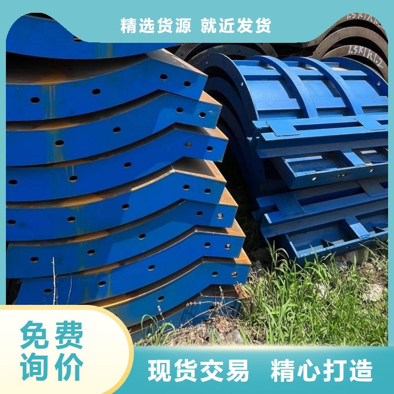 护栏模板出租专业可靠