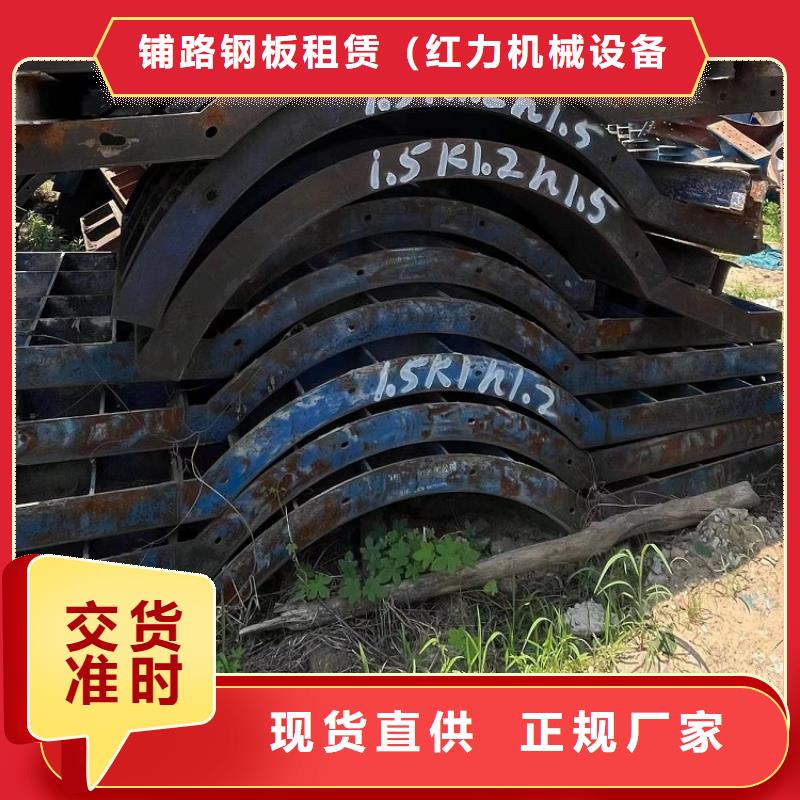 箱梁钢模板租赁修桥铺路专用西安红力机械