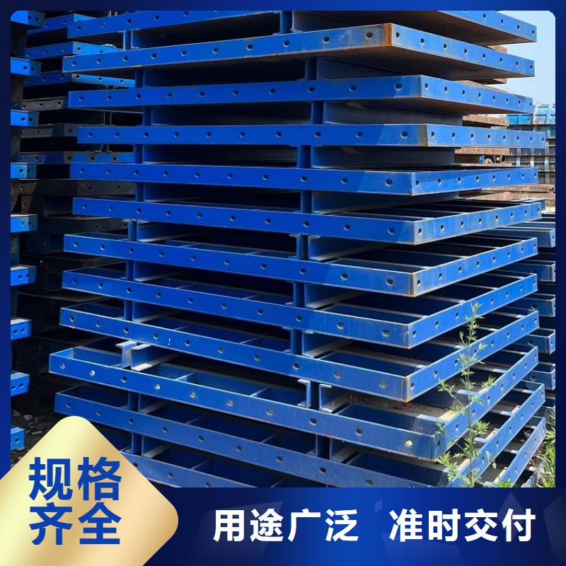 钢模板租赁出租_桥梁大平模租赁欢迎来电询价
