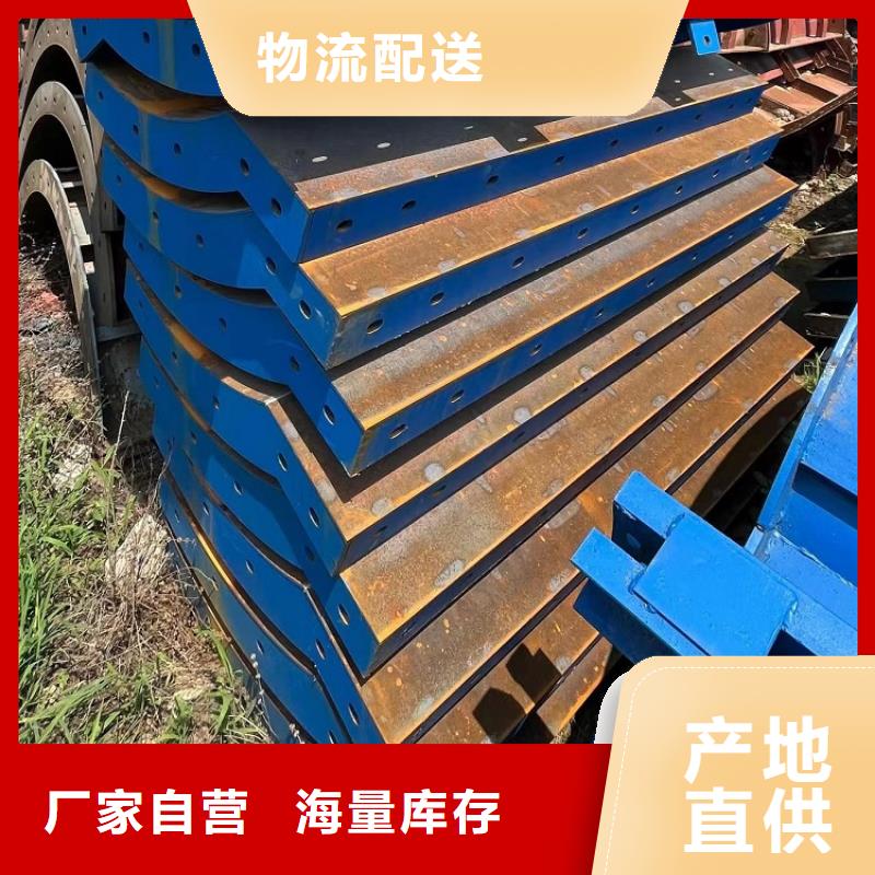 钢模板租赁出租挂篮租赁品质值得信赖
