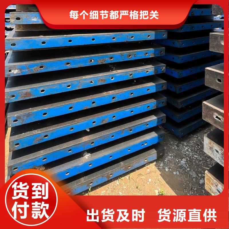 【钢模板租赁出租墩柱钢模板租赁长期供应】