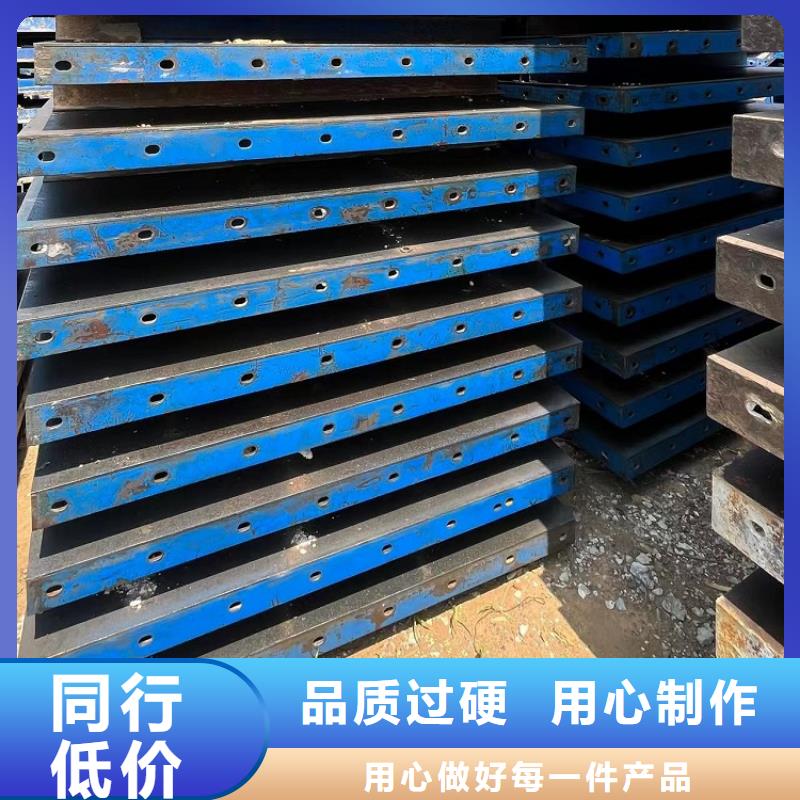 盖梁钢模板租赁厂家计费方式西安红力机械