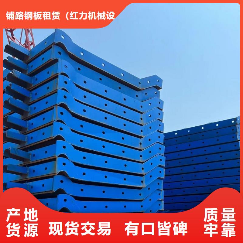 挂篮模板出租【西安红力机械】
