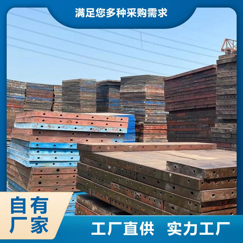 路桥圆柱钢模板出租地址