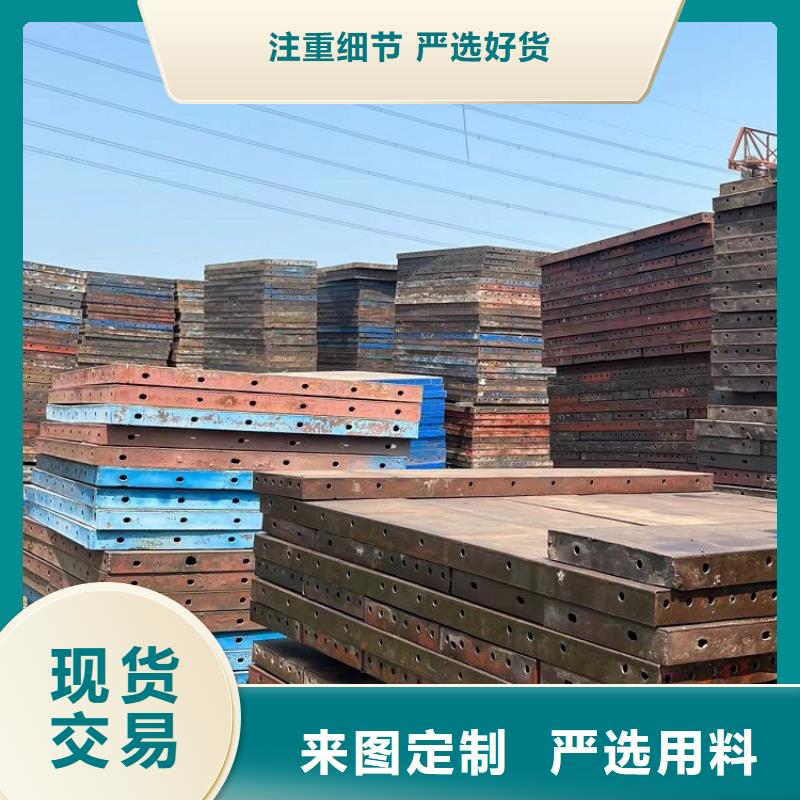 护栏钢模板出租【西安红力机械】二手租售