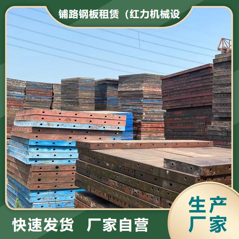 钢模板租赁出租_抱箍模板租赁现货充足量大优惠