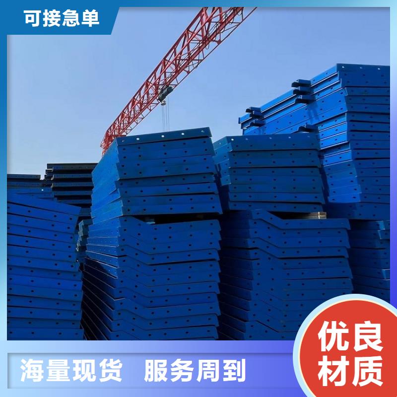 护栏模板出租厂家出租可靠西安红力机械