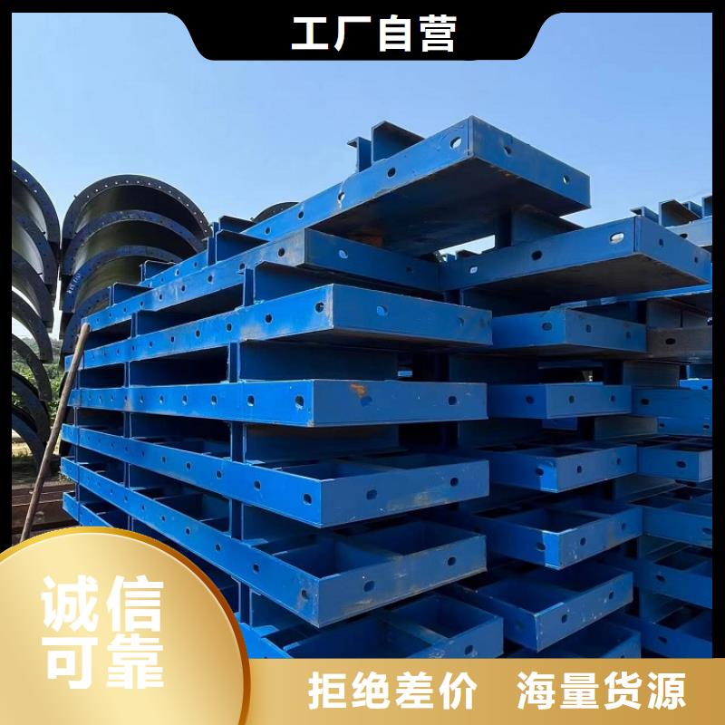钢模板租赁出租护栏模板出租拥有核心技术优势