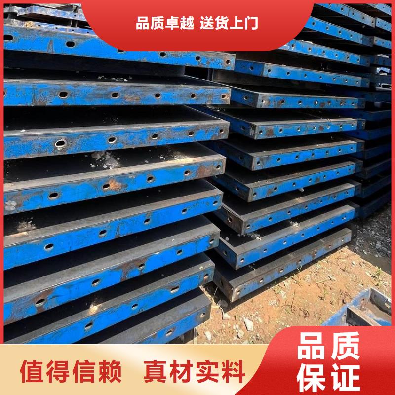 钢模板租赁出租挂篮租赁品质值得信赖