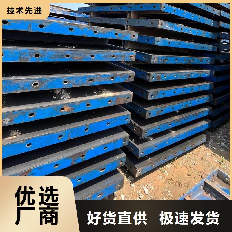 钢模板租赁出租_挂篮出租拥有核心技术优势