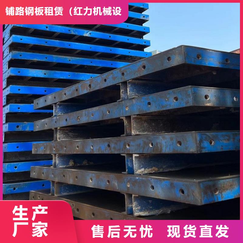 墩柱钢模板出租桥梁建设用西安红力机械