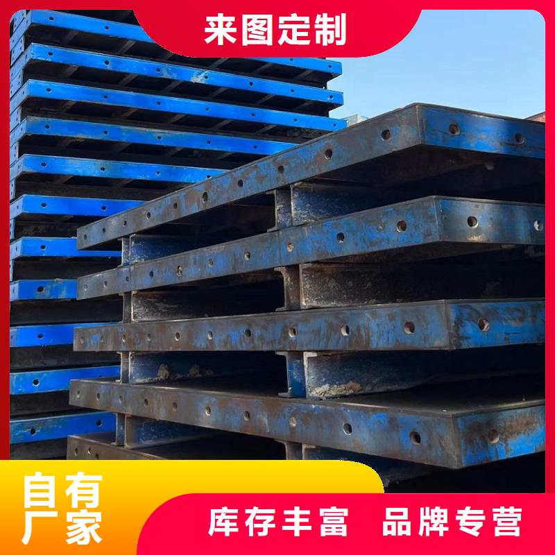 钢模板租赁出租箱梁钢模板出租每一处都是匠心制作
