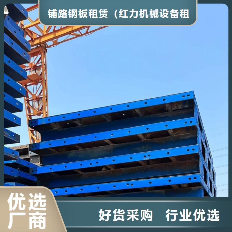 钢模板租赁出租,钢模板出租用品质说话