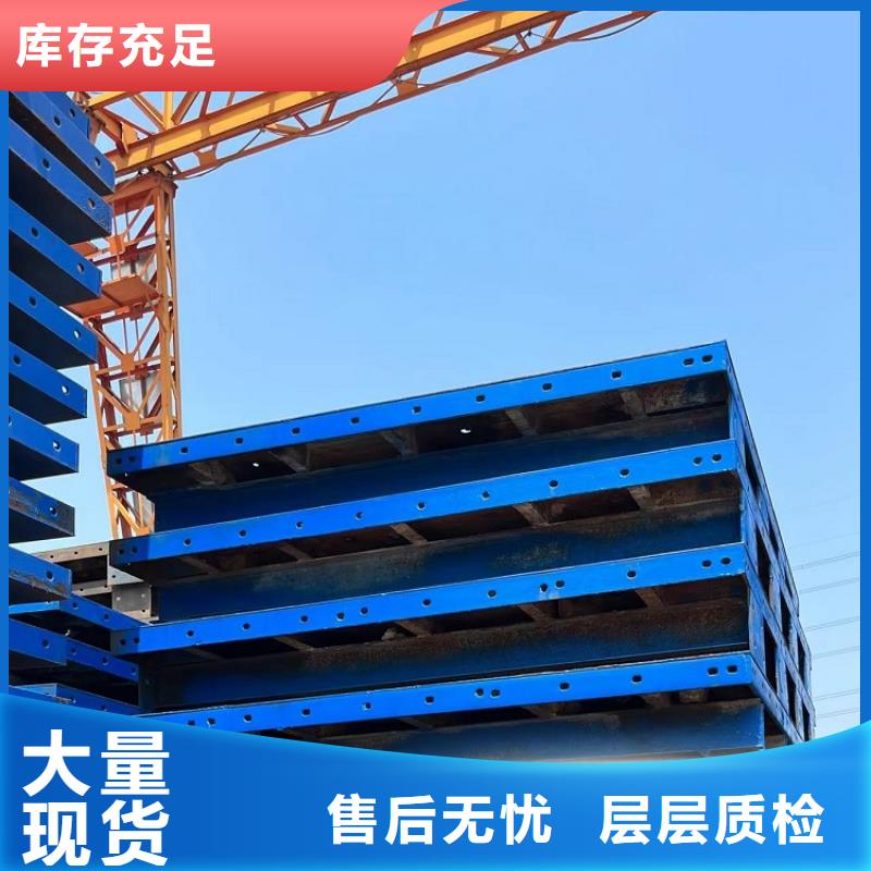 箱梁钢模板出租厂家批发