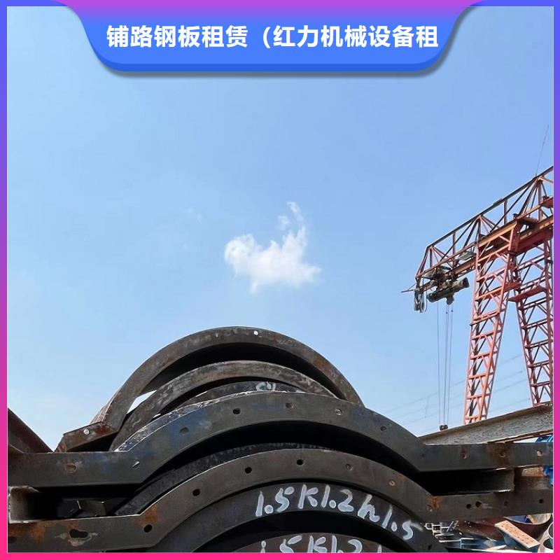 桥梁钢模板出租价格红力机械