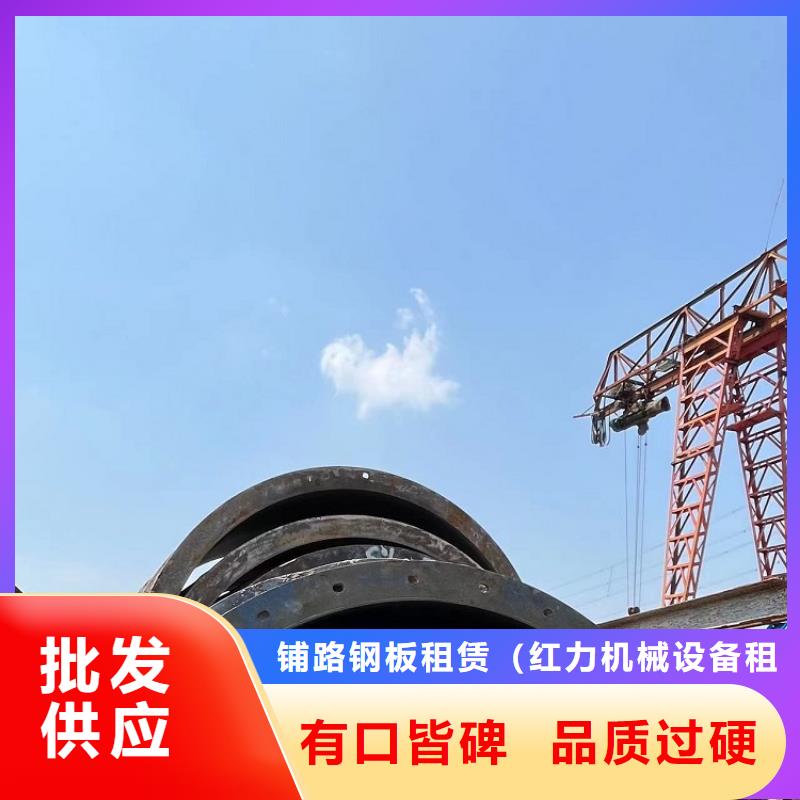 路桥钢模板租赁【西安红力机械】二手租售