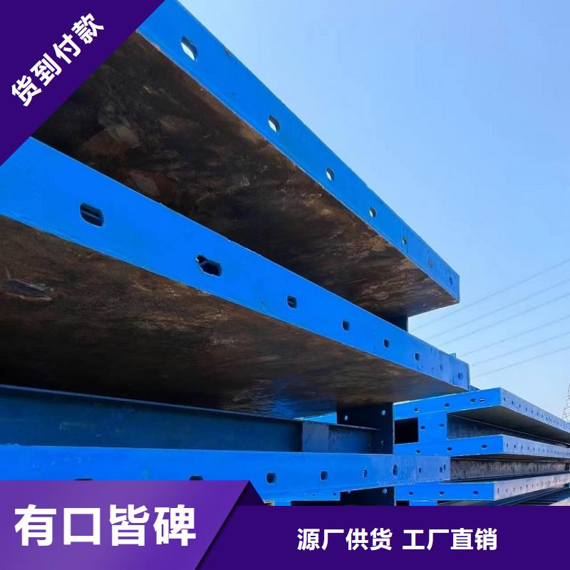钢模板租赁出租钢模板出租老品牌厂家
