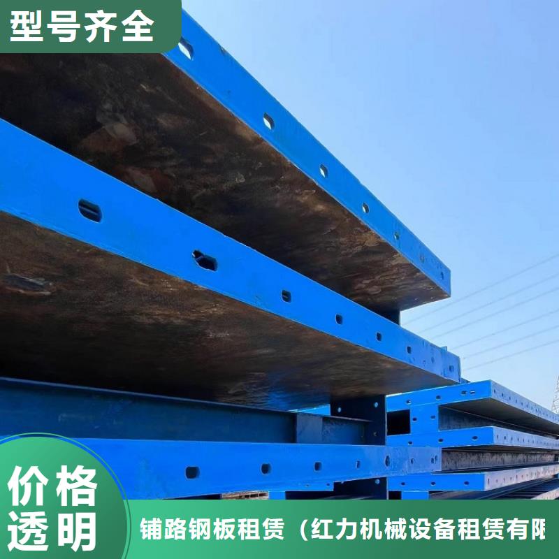 护栏模板出租厂家出租可靠西安红力机械
