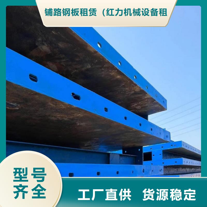 钢模板租赁出租_钢模板租赁现货齐全售后无忧
