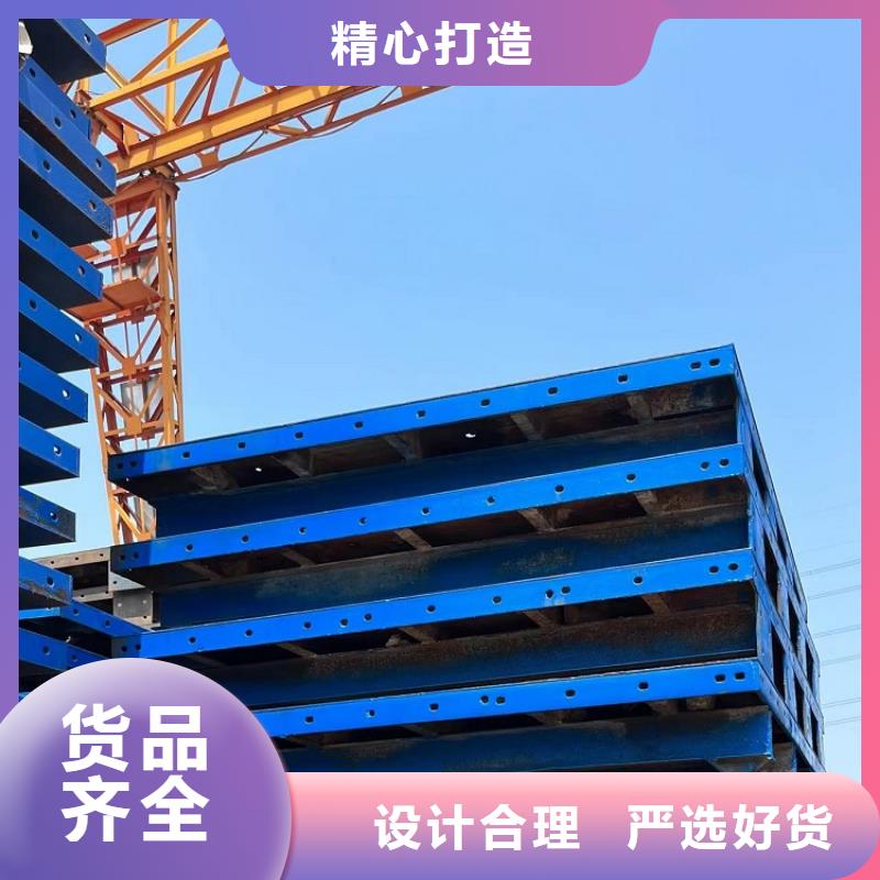 钢模板租赁出租_桥梁大平模租赁欢迎来电询价