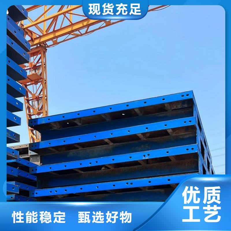 钢模板租赁出租租赁桥梁大平模性能稳定