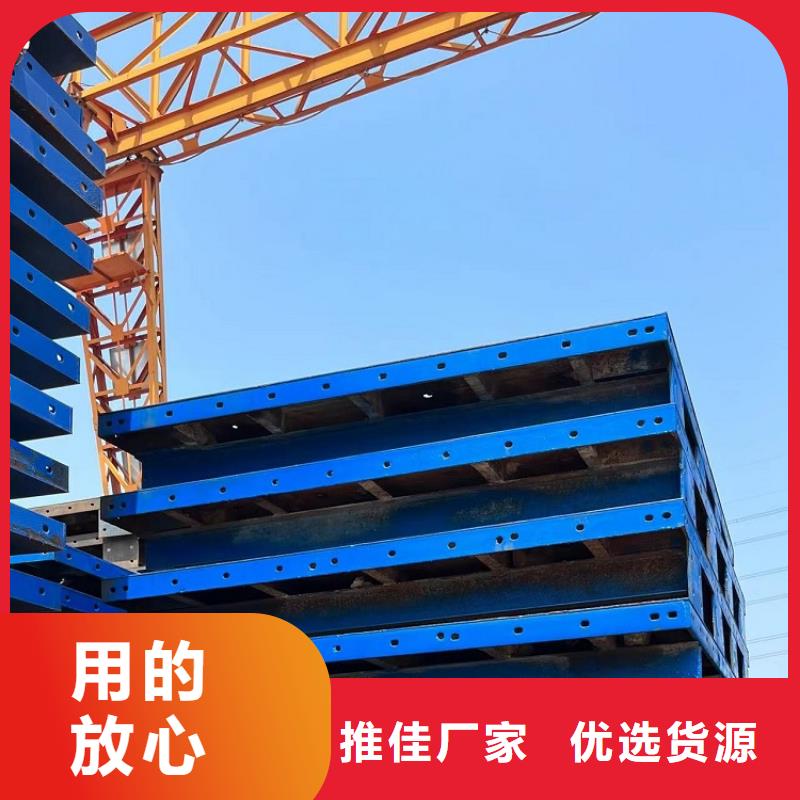 钢模板租赁出租_桥梁大平模租赁欢迎来电询价
