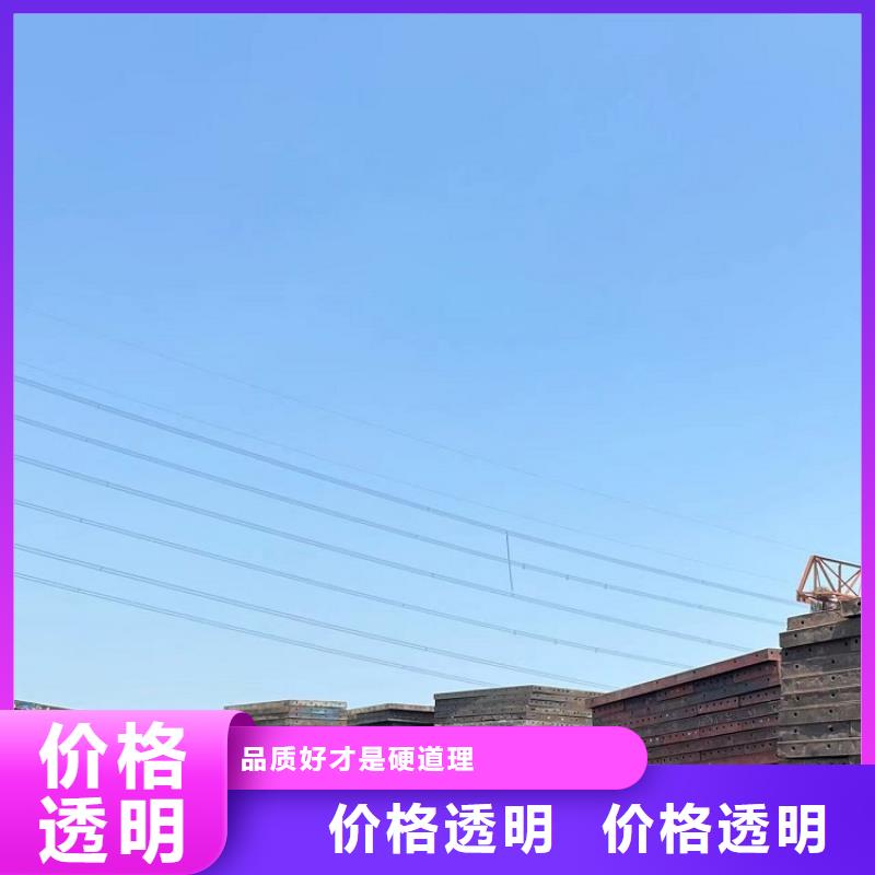 护栏模板出租市场