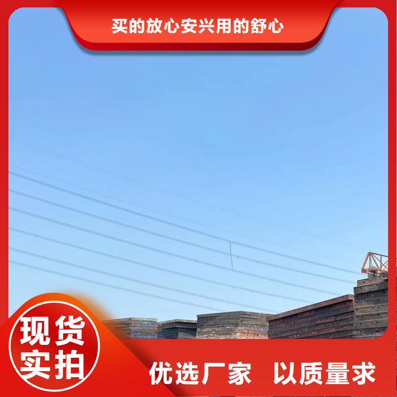 钢模板租赁出租挂篮租赁品质值得信赖