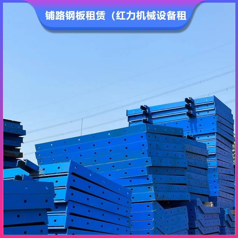 护栏模板出租厂家出租可靠西安红力机械