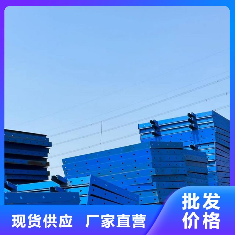 箱梁钢模板出租厂家批发