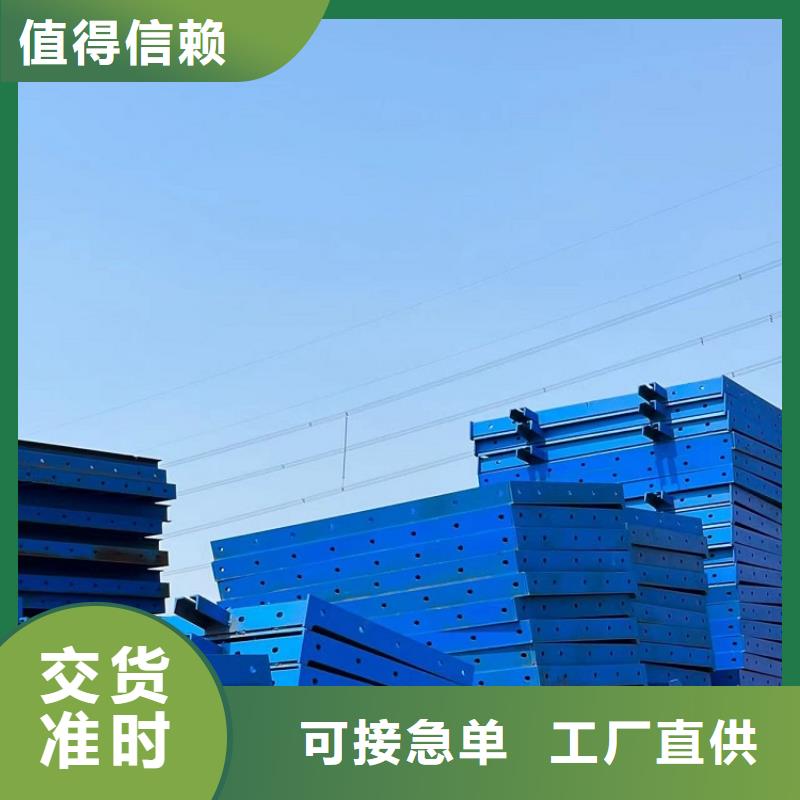 圆柱钢模板租赁厂家西安红力机械
