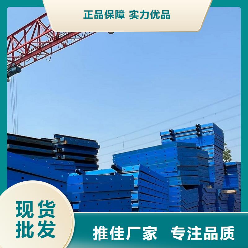 钢模板租赁出租_桥梁大平模租赁欢迎来电询价