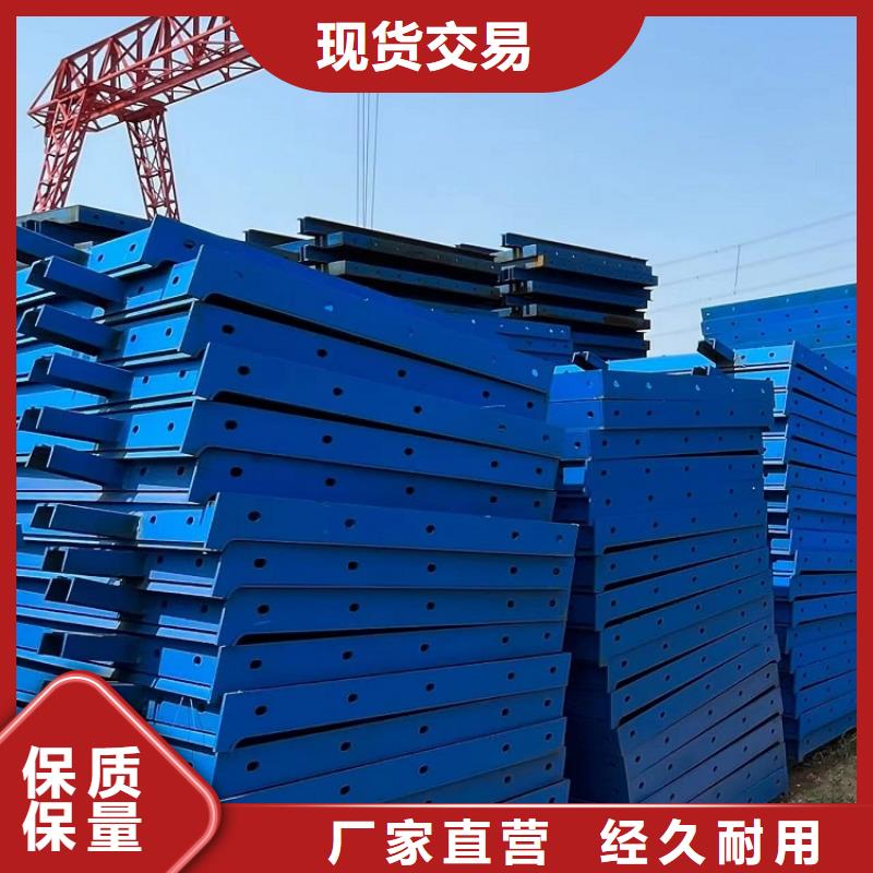 钢模板租赁出租租赁桥梁大平模性能稳定