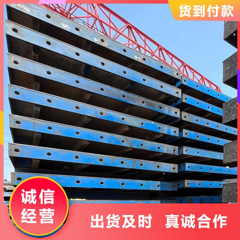 钢模板租赁出租挂篮出租制造厂家
