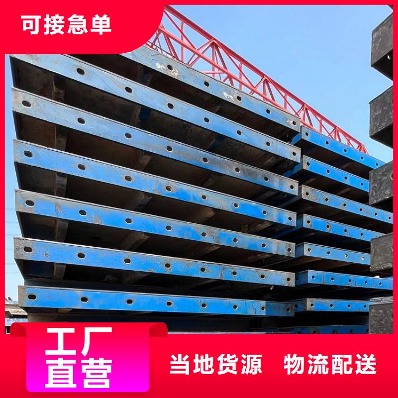 悬臂挂篮出租公司送货上门