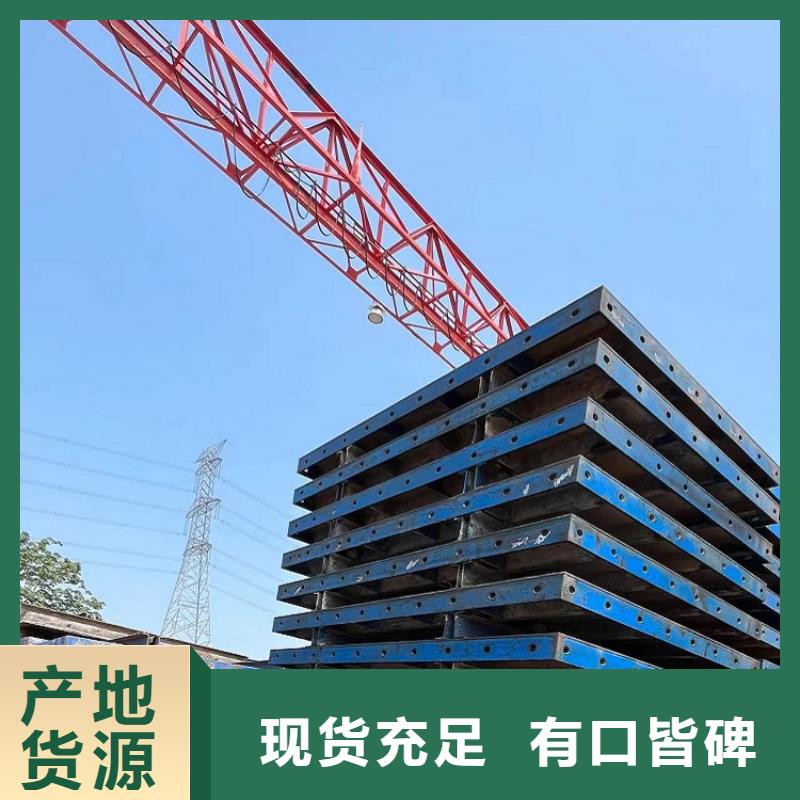 钢模板租赁出租租赁桥梁大平模性能稳定